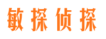 都江堰市私家侦探